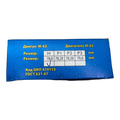 Fasce elastiche Dnepr Ural NOMINALE 78,00 pistone cilindri Fasce