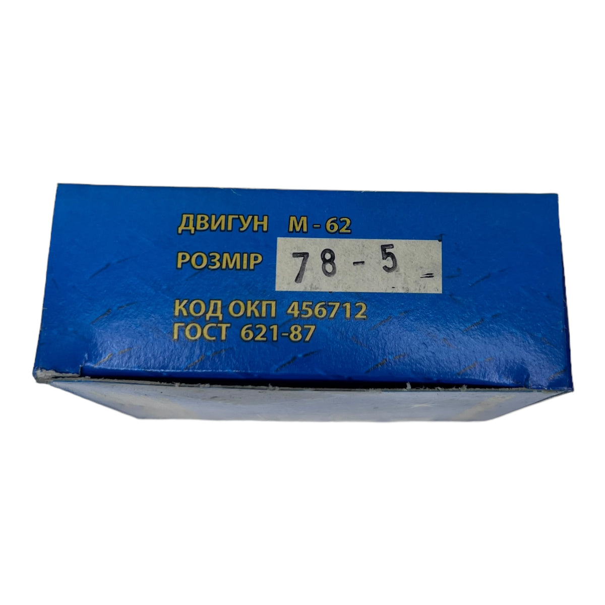 Fasce elastiche Dnepr Ural  2 rettifica 78,50 pistone Fasce cilindri