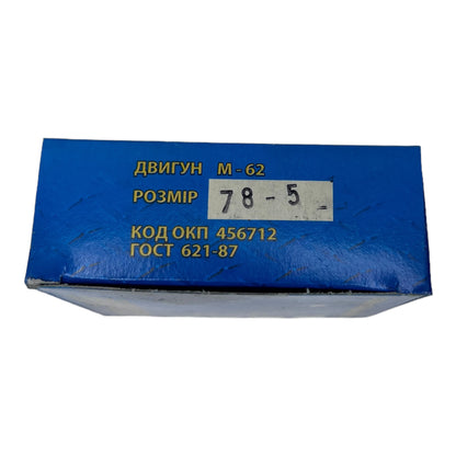 Fasce elastiche Dnepr Ural  2 rettifica 78,50 pistone Fasce cilindri
